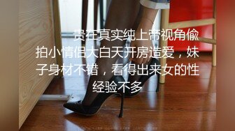 女友旗袍诱惑 情趣睡衣乳交 房厨美娇娘制服诱惑啪啪