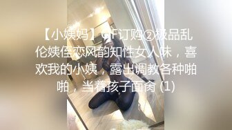 超靓新晋女神下海首操『颜值小骚逼』酒店闲来现场微信约朋友啪啪做爱 漂亮美乳 抓J8往穴里塞 叫床好听