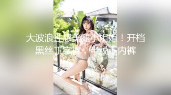 一月新流出厕拍大神找到一份给KTV送酒的工作❤️趁此机会潜入女厕偷拍小姐尿尿妹妹们质量都不错丝袜高跟大长腿