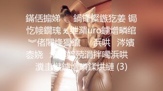 STP32671 星空无限传媒 XKTC060 风骚美女调教娘里娘气的帅哥 宋雨川 VIP0600