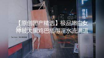 [2DF2] 大屌兄酒店私约桑拿会所上班的福建美眉舌尖顶马眼技术没话说战斗力强多体位爆操妹子尖叫中文对白字幕1080p[BT种子]