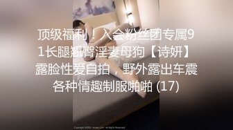 网红脸外围小骚货 自带黑丝吊带透视装 特写深喉口活很不错 骑乘大屁股操起了很带劲