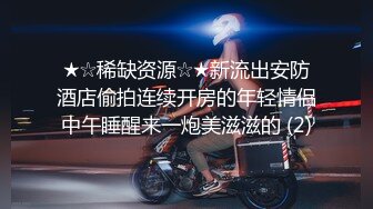 ⚡闺蜜劫难 捆绑调教强制高潮，乖巧可爱妙龄少女被调教成发情小母狗，面色红润低声“唔唔”