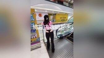 制服学妹邀男同学家中啪啪做爱直播赚零花钱 J8洗的干干净净的 无套抽插内射