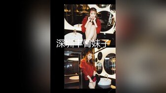 顶级合法萝莉『妮诺』在校露出福利❤️无家可归的小狗狗有没有主人收留呀？想要做爸爸的肉便器~