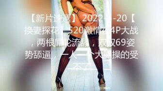 【极品迷玩??暗黑王子新作外篇】迷晕邻家可爱型小妹妹 药用少了迷迷糊糊给操醒了 各种姿势操内射了 高清1080P原版