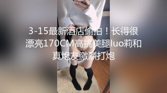 猴哥莞式探花 用2500元约19岁大奶美女各种姿势草