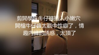 眼镜帅哥酒店约炮被插