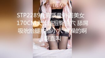 专操美女探花大神【龙哥探花】12.31年终结尾炮，和老铁3P齐操爆裂黑丝小淫娃，前裹后操，极品小骚货.