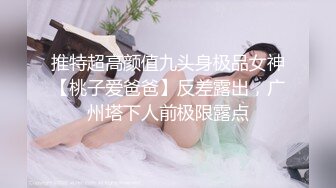 【同性】后入人妖小贱货