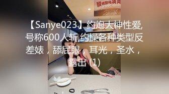 性感漂亮的白领美女炒股亏损无法偿还网贷酒店肉偿被债主夫妻一起玩弄3P,男的操完女的带上阳具继续干她,国语!