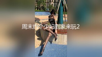 lingyu69 情趣红色服饰搭配性感魅惑黑丝 娇媚丰腴有致惹火身段十足动人呈现