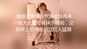 《正品购买❤️极品CP》史诗级精品！坑神景点女厕定点高清偸拍各种款式小姐姐方便~逼脸同框~同性恋假小子性感阴毛亮点多多