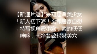 《百度云泄密》已婚人妻和别的男人偷情❤️被老公发现愤而曝光