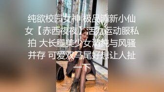  巨乳妹子 我老公要是你这种的话不敢想 前男友啤一分钟就射了 身材丰腴鲍鱼粉嫩 性格不错