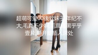 和前女友的视频，记录里找到了最后一个做爱的