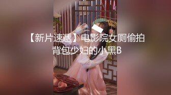 性感美女~无水合集【小登子】道具深插自慰~掰开美臀~黑牛震逼塞逼【31V】 (31)