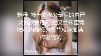 《最新泄密反差尤物》推特极品网红巨乳女神【九儿温柔妹妹】定制私拍！一线天肥鲍摇奶展穴地下车库露出完成任务