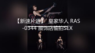 麻豆传媒MD166-三个姐妹逼我破处 与弟弟的四人群P极品性福乱伦