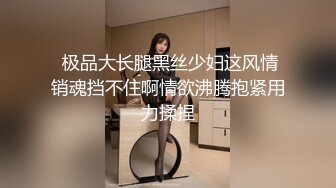 樱花味少女小仙-水手服 jK制服、黑丝大长腿，无毛粉穴，足交肉棒