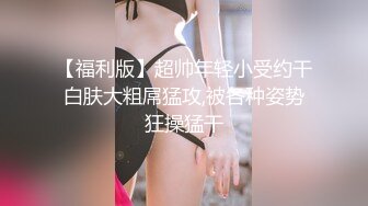 第一次找到这么漂亮的小姐