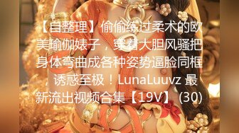 【新片速遞】 专约少女萝莉大神『唐伯虎』✅爆操极品蜂腰蜜桃臀女神 撕破黑丝中出蜜桃臀！女神观音坐莲 小姐姐要被操哭了