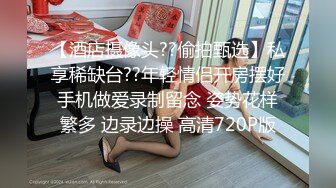 可盐可甜人形母狗，极品美乳翘臀网黄女神【优咪酱】VIP剧情私拍，母狗属性拉满，各种啪啪内射 (3)