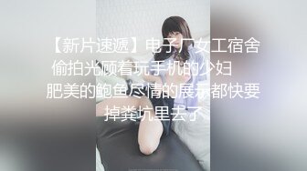 ✅反差眼镜娘小学妹✅十个眼镜九个骚 还有一个在挨操，清纯反差学妹〖芋泥啵啵〗足交体验