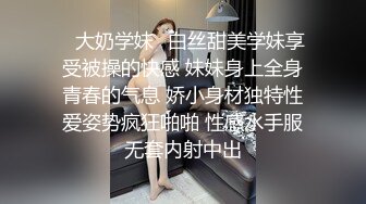 私房大神老虎菜原創最新第23彈 今天遇到玩JB的高手做銷售的少婦