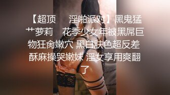 ninibaby 仙杜瑞拉的梦幻国度 小护士遇大屌王子扣菊抽插 每次冲击都忍不住大叫