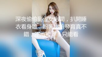 ★☆【极品御姐完美露脸】★☆超淫丝袜母狗『小语』新版私拍爆裂黑丝各种爆操骚逼高潮 (24)