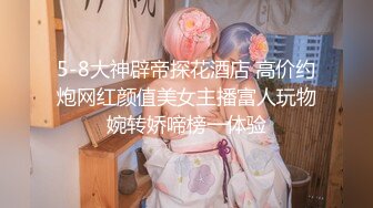 【新片速遞】脸上的粉摸得跟小妖精似的，俯视角度露奶自慰