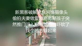 游乐场女厕全景偷拍三位女网红直播打卡 关注她后去她朋友圈扒她生活照 (4)