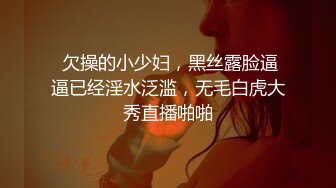 91杨小弟探花约了个笑起来甜美妹子啪啪，穿上黑丝沙发口交再到床上猛操，后入呻吟娇喘非常诱人