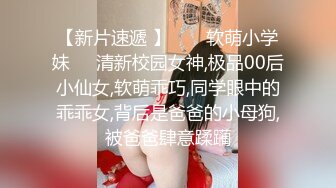 【顶级性爱❤️绿意盎然】完美身材美乳娇妻『亨_利夫妇』最美性爱甄选❤️和一个有巧克力腹肌的男人巧克力腹肌 pert3