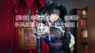 「汝工作室」华裔小伙干洋妞 超靓学校啦啦队队长穿着黑色网袜情趣内衣到酒店做兼职被亚裔小伙干到抽搐