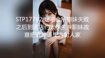 STP28221 顶级女神超级丝袜控180大长腿女神▌苹果▌我的室友 第十三篇 性感黑丝舔鲍吸汁 狂肏骚滑浪穴爆射浓精