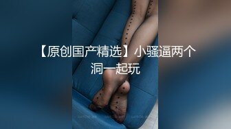 [原創錄制](sex)20240201_大屁屁