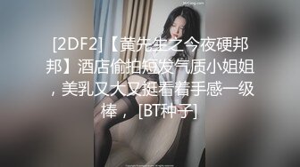 【SM捆绑的艺术】调教双马尾JK少女，捆缚后手指撩阴蒂，炮击插入虐阴