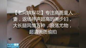 《云盘高质秘✿泄密》曝光流出博洛尼亚大学高才高颜高素质留学生【阮如意】回国后被下藥玩弄打火机 剪刀 牙刷尽情玩耍