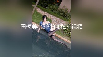 漂亮的短发妹纸尿出完美的一条弧线