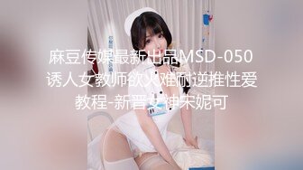 精东影业JDYG014纸醉金迷