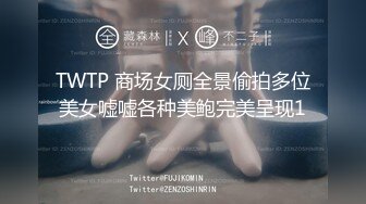 萝莉精选~！可爱的双马尾白丝萝莉3P两个帅哥口交轮流后入太爽了#3P