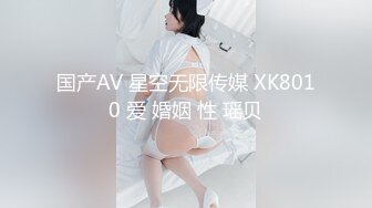 国产AV 果冻传媒 91YCM058 乖巧女高中生的淫乱性生活 季妍希