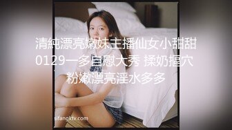 绝对极品！顶级颜值美少女！清纯甜美，爆乳肥穴，白色丝袜跳蛋塞穴