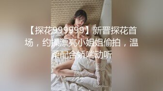 【新片速遞】轻熟女短发韵味端庄美少妇，约个年轻小鲜肉酒店先口交玩硬再用大白奶子乳交无套后入操逼，征服这个骚少妇