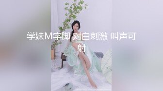 【新速片遞】  肉丝伪娘 好大呀 啊啊 爸爸好舒服 摇头晃脑被小哥哥无套猛怼小骚逼 表情舒坦 