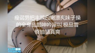 ✿调教淫奴✿ 超顶大神小二先生MRTU调教性奴专场 捆绑爆肏黑丝极品御姐 狗链淫奴女上位榨精极度饥渴 无套内射粉穴