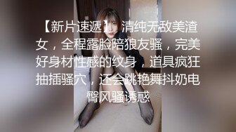 约了学妹来家里做客