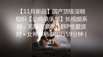 神魂颠倒520老哥约良家少妇，吃饱喝足开操互摸调情，抬起双腿抽插猛操，上位骑乘大屁股抽插套弄